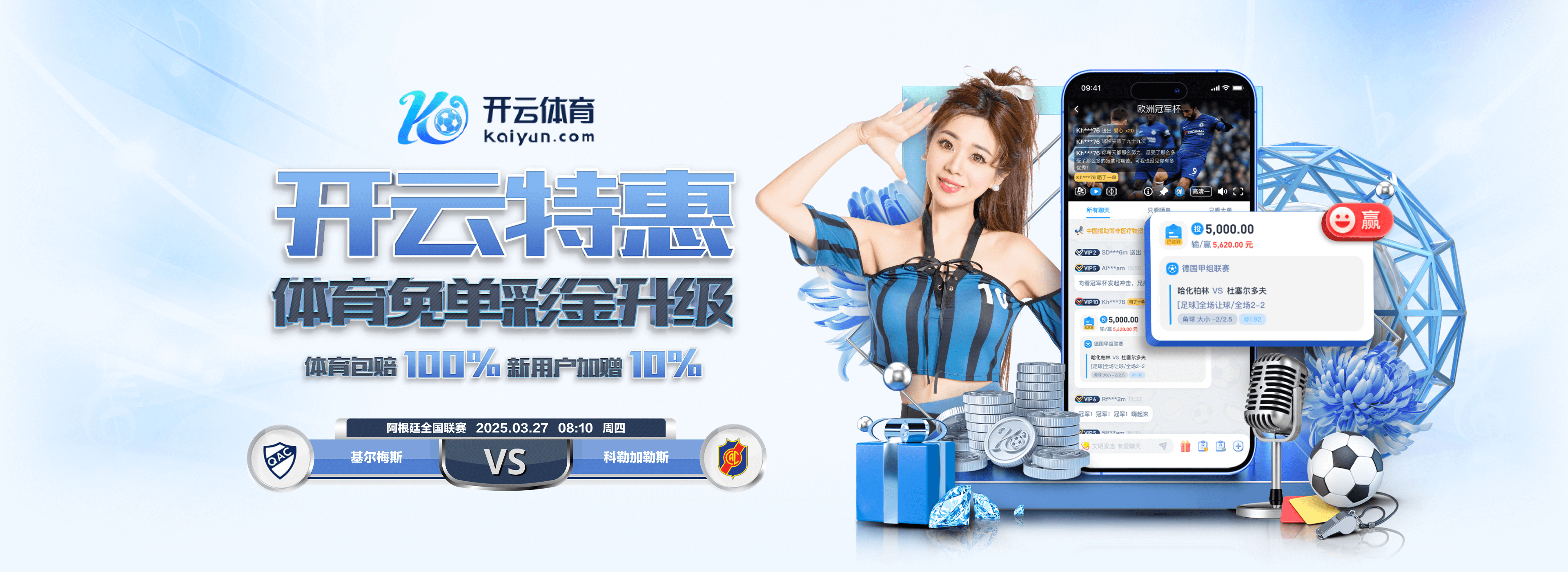 四连败！TA：利物浦卫冕英超前景黯淡，新援发挥不佳+防守糟糕